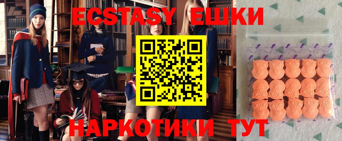 Экстази  маркетплейс какой сайт  Красноярск  Экстази Дубай  Ecstasy XTC  Вход с VPN  MEGA ссылки 