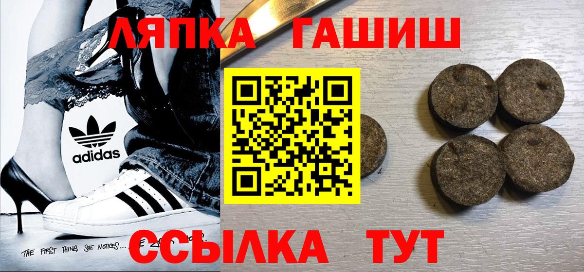 Гашиш гарик  Гашиш Cannabis  Красноярск  ГАШ  Вход с VPN 