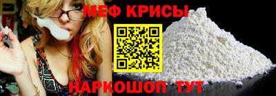 прущий лед Кинель