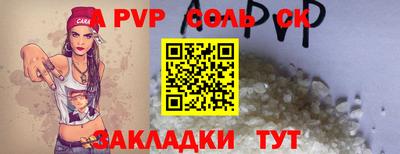 2c-b Кингисепп