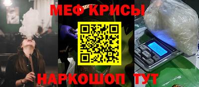 2c-b Кингисепп