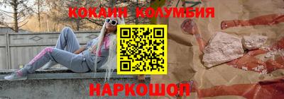 прущий лед Кинель