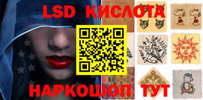 прущий лед Кинель
