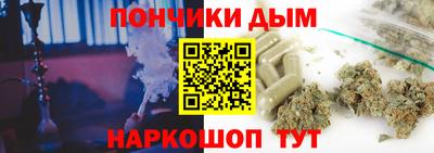 прущий лед Кинель