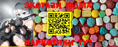прущий лед Кинель