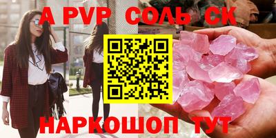 2c-b Кингисепп