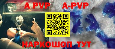 прущий лед Кинель