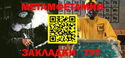 2c-b Кингисепп