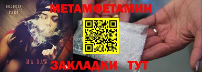 прущий лед Кинель