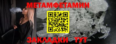 прущий лед Кинель
