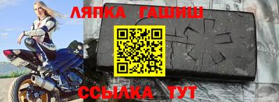 амф Кимры