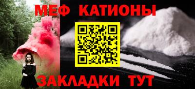 прущий лед Кинель
