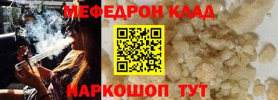 2c-b Кингисепп