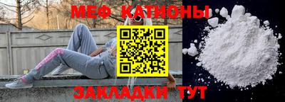 2c-b Кингисепп