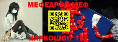 прущий лед Кинель