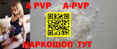 прущий лед Кинель