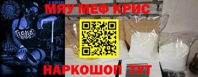 прущий лед Кинель