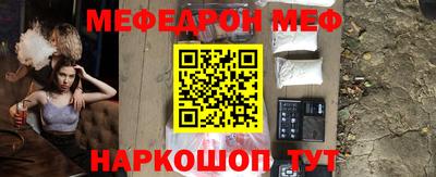 2c-b Кингисепп