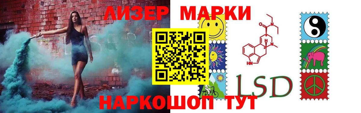 LSD-25 экстази кислота Красноярск