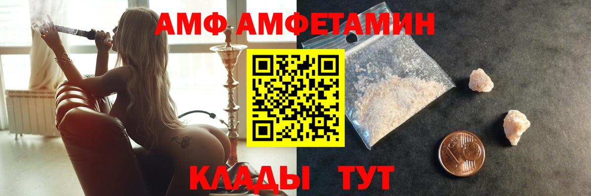 Первитин Декстрометамфетамин 99.9% Красноярск