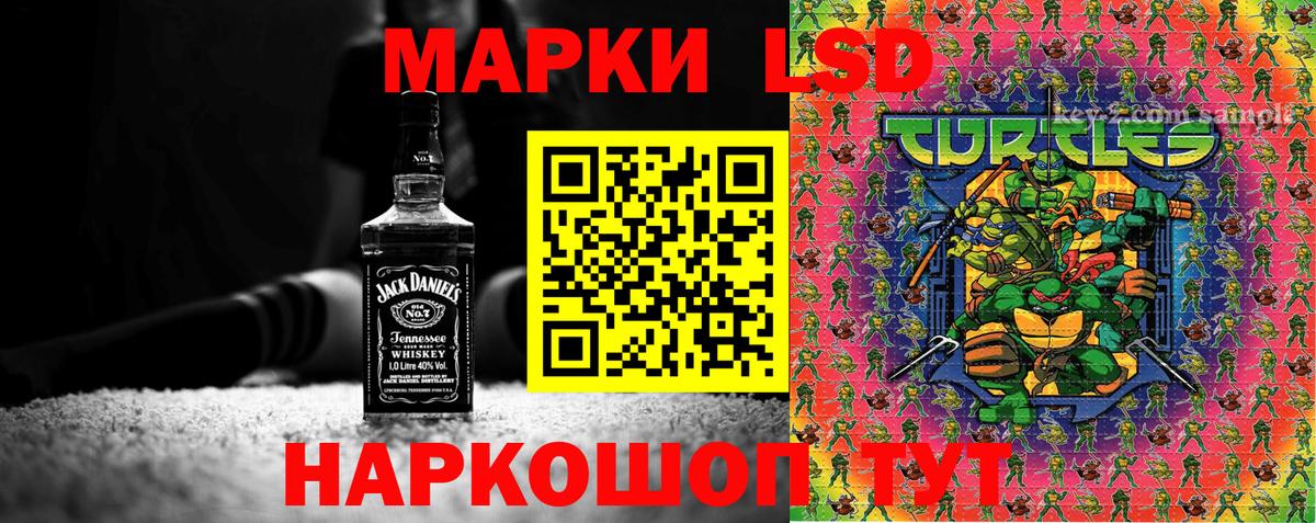 Марки NBOMe 1500мкг Красноярск