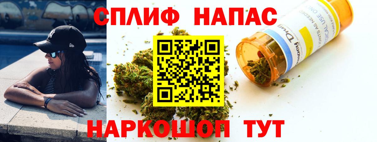 Шишки марихуана Amnesia  Вход с VPN  Марихуана гибрид  Каннабис OG Kush  Красноярск  Бошки Шишки LSD WEED 